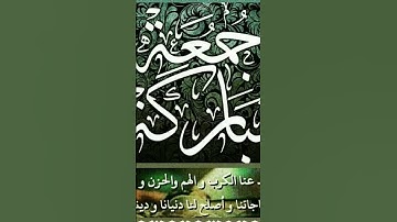 #اكسبلور #صباح_الخير #دويتو #تيك_توك #سورة_الكهف