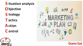 Marketing(6)   Marketing plan (SOSTAC) كورس التسويق (حلقة6)   الخطة التسويقية