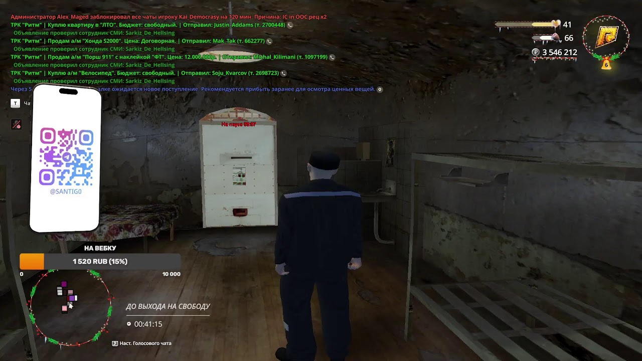 СОБИРАЮ КЕЙСЫ на ДОМ день 5й - Радмир крмп