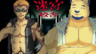 【 #迷宮校舎  】この3人…時期に水着ですって！？！？！【 #コラボ配信   】