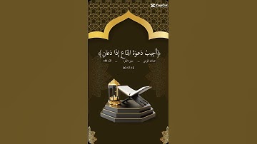 لاتقنطو من رحمة الله│آيات من القرآن الكريم #قرآن #quran #subscribe #education