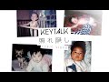 KEYTALK - 「照れ隠し」 LYRIC VIDEO