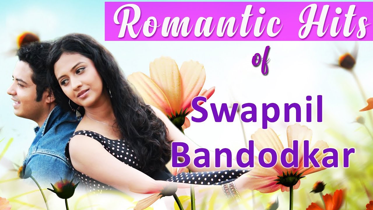 Romantic Hits  Swapnil Bandodkar  Lyrical  Sagarika Music Marathi