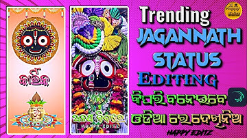 Jagannath Swami Status Tutorial Alight motion Odia 🙏🔥||Odia Bhajan Status Tutorial Alight motion
