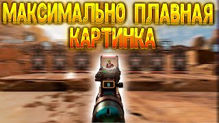 Делаем Апекс плавным и без лагов! RIVATUNER APEX LEGENDS