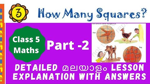 Class 5 maths /chapter -3 /how many squares/part-2/ explanation in malayalam with ncert solutions