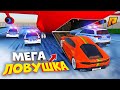 МЕГА ЛОВУШКА ДЛЯ КОПОВ?! ЛАМБА ЗАЛЕТЕЛА В САМОЛЁТ? УГАР на РАДМИР