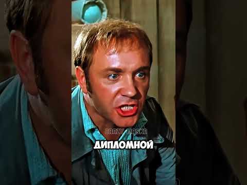 Интересные факты о фильме Афоня... #кино #факты #фильмы #shorts