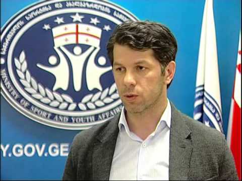 სამინისტროში სპორტული შეჯიბრებების მანიპულაციების წინააღმდეგ ბრძოლაზე იმსჯელეს