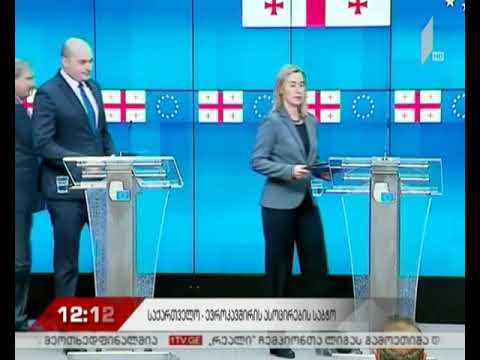 ასოცირების საბჭოს მე-5 სხდომა