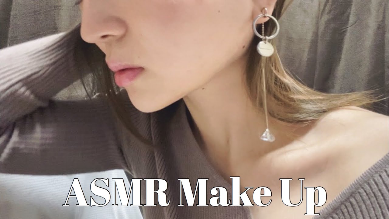 【ASMR】My Make Up 雑談／ささやき声／タッピング／メイク／毎日メイク／tapping