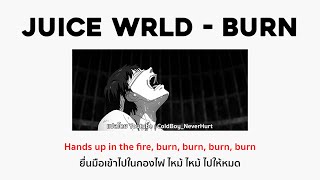 Juice WRLD - Burn (แปลไทย,แปลเพลง,thaisub)