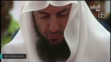 صلاة التراويح للشيخ عبدالولي الأركاني ليلة13رمضان 1438"تلاوة التوبة 1438"38-74
