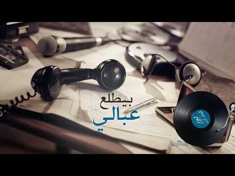 كيفك انت فيروز جودة عالية 