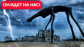 ДЕНЬ 18 РАЗРУШИТ НАШ ГОРОД!