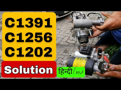 C1391 | C1256 | C1202 | Abnormal leak in Accumulator | Low Pressure Malfunction | Urdu Hindi