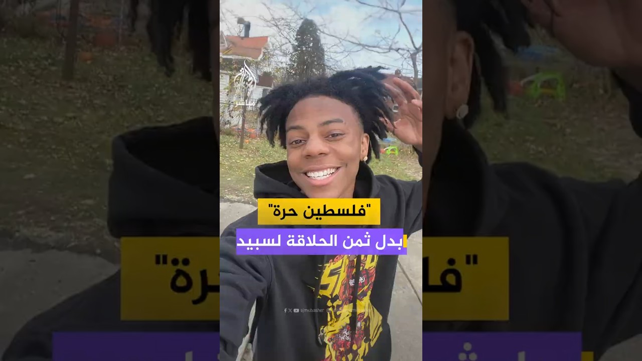 "فلسطين حرة"بدل ثمن الحلاقة لسبيد