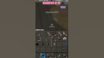 идеальный вайп ПОЛНОЕ ВИДЕО НА КАНАЛЕ в раст Ч70 #rust #растмирейд #vtuber #растмирейд  #игры