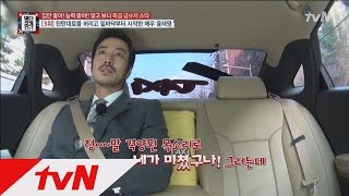 ′로열패밀리′ 윤태영, 알고 보니 이재룡의 로드매니저 출신? 명단공개 80화