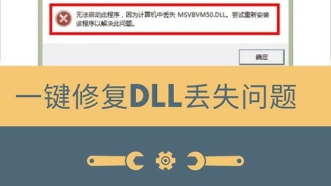 一键修复.dll文件问题的利器！2024最新微软运行库合集，让你的电脑畅通无阻！