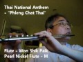 Thailand National Anthem - Phleng Chat Thai - Flute by Won Shik Paik