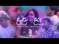 Datha Dara(දෑත දරා) | Naadhagama Theme Song | Cover by The Untitled