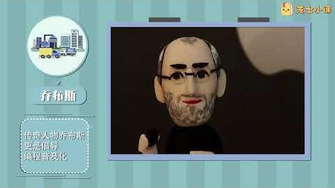 01 【宣传片】Scratch编程玩起来