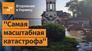 Зачем Россия подорвала Каховское водохранилище? Комментирует Андрей Крамаров / Вторжение в Украину
