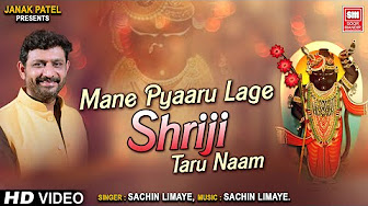 sachin limaye shrinathji bhajans mp3 free download sachin limaye shrinathji bhajans mp3 free download