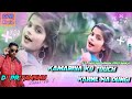 Kamariya ko tach karne na dungi🔥🔥hot dance video😀 - YouTube