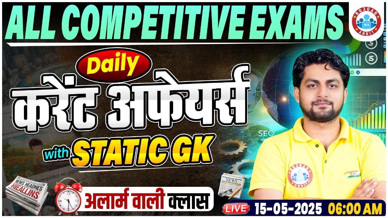 Current Affairs Today | 15 May Current Affairs 2025 | Daily Current ...