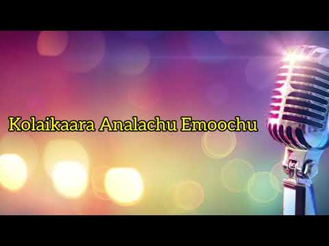 Kolaikaara Analachu Emoochu   Song Thambi Vettothi Sundaram Song