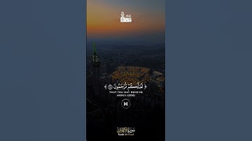 تلاوة جميلة للقارئ  ياسر الدوسري من سورة الأعراف ﴿ وإذا قرئ القرآن فاستمعوا له وأنصتوا ﴾ 🌹