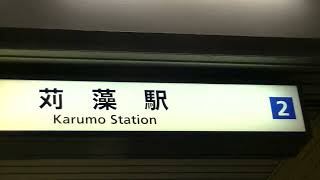 地下鉄の駅入口で海をイメージしたサイン音が聴こえる...?