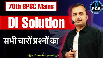 70th BPSC mains DI all four questions solution || BodhisattvaPCS