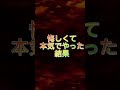 にゃんこを本気でやり込んだ結果【にゃんこ大戦争】