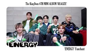 더킹덤이 알려주는 'ENERGY' 응원법!💚