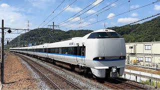 JR西日本 683系4000番台(B40編成) 特急サンダーバード