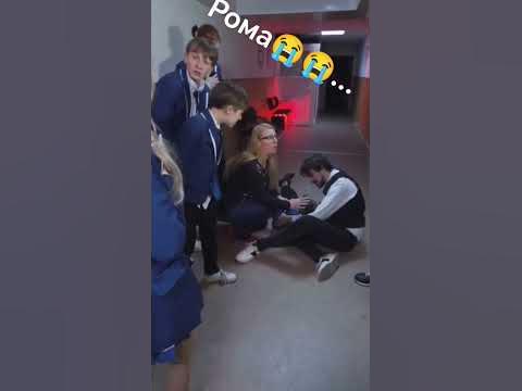 рома😭😭... #шгштоп #шгш #руслангладенко - YouTube