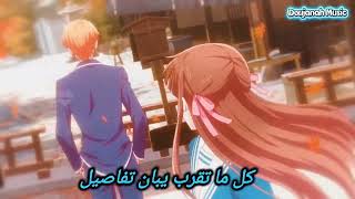 Nedaa Shrara - Eish Ha Taaraf [Cover Lyric كلمات] (2025) / نداء شرارة - عيش هتعرف