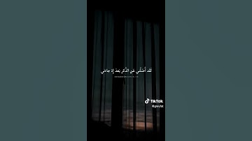 بدر التركي - سورة الفرقان