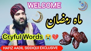 💔😭 Rula Denay wala Bayaan #Ramazan Special || Hafiz Aadil Sidiqui SB