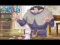 Kuma Becomes a Dad | One Piece