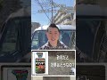 ネコソギトップF粒剤は本当に9か月もつの? #ネコソギ #除草剤 #ガーデニング