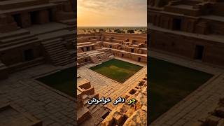 Mohenjo-Daro: The Lost City That Time Forgot | Ancient Civilization #Mystery#mohenjodarolostcity#ai