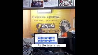 * Shraddha Karale Video | Part 3 | Radio 90.8 Vishwas Radio , Govind Nagar , mumbai naka , nashik screenshot 5