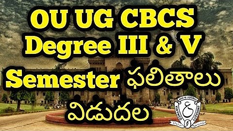OU Degree 3rd & 5th Semester Results Released
