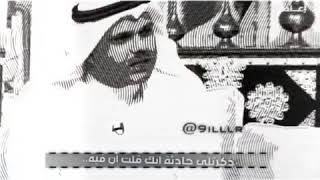 #قبيلة_حرب العريقة.