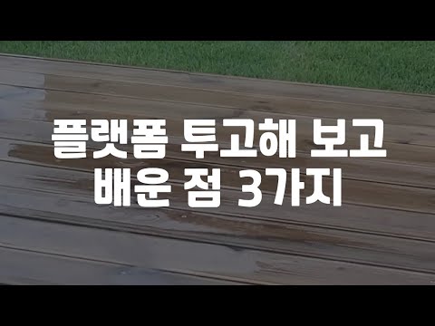   네이버웹툰 투고 후기