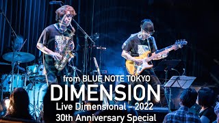 "DIMENSION Live Dimensional - 2022～30th Anniversary Special～" BLUE NOTE TOKYO LIVE